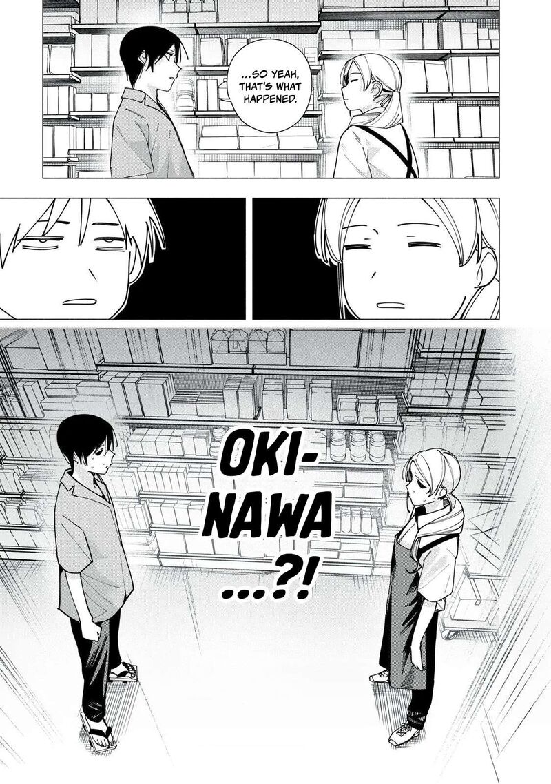 Yane No Shita No Artemis 45 17