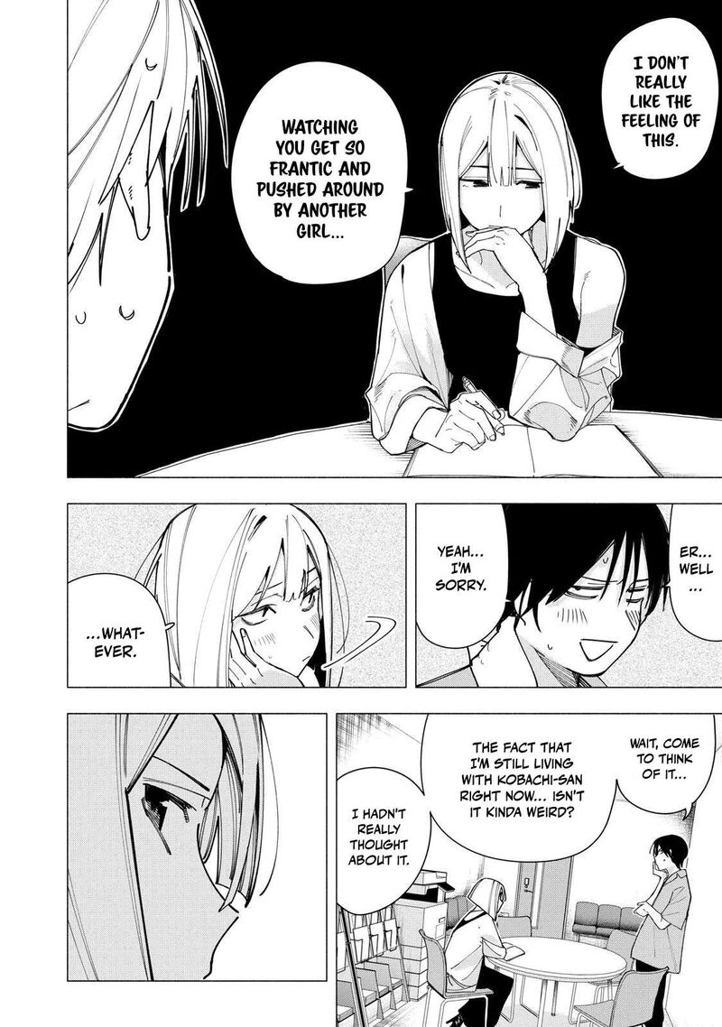 Yane No Shita No Artemis 45 8