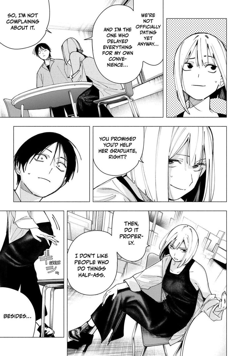 Yane No Shita No Artemis 45 9