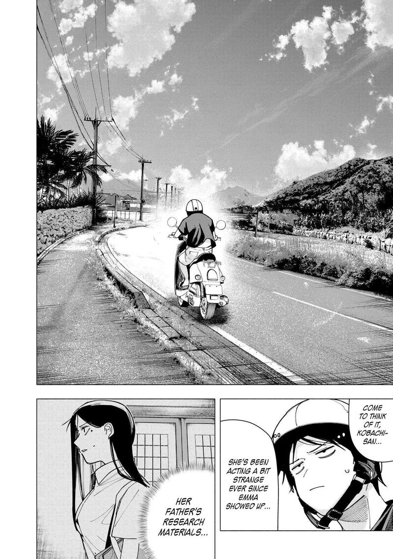 Yane No Shita No Artemis 46 14