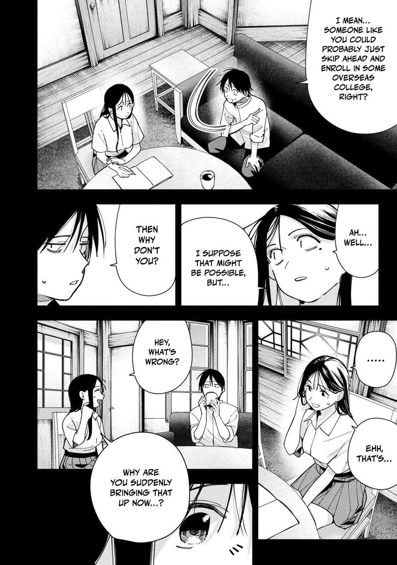Yane No Shita No Artemis 46 16