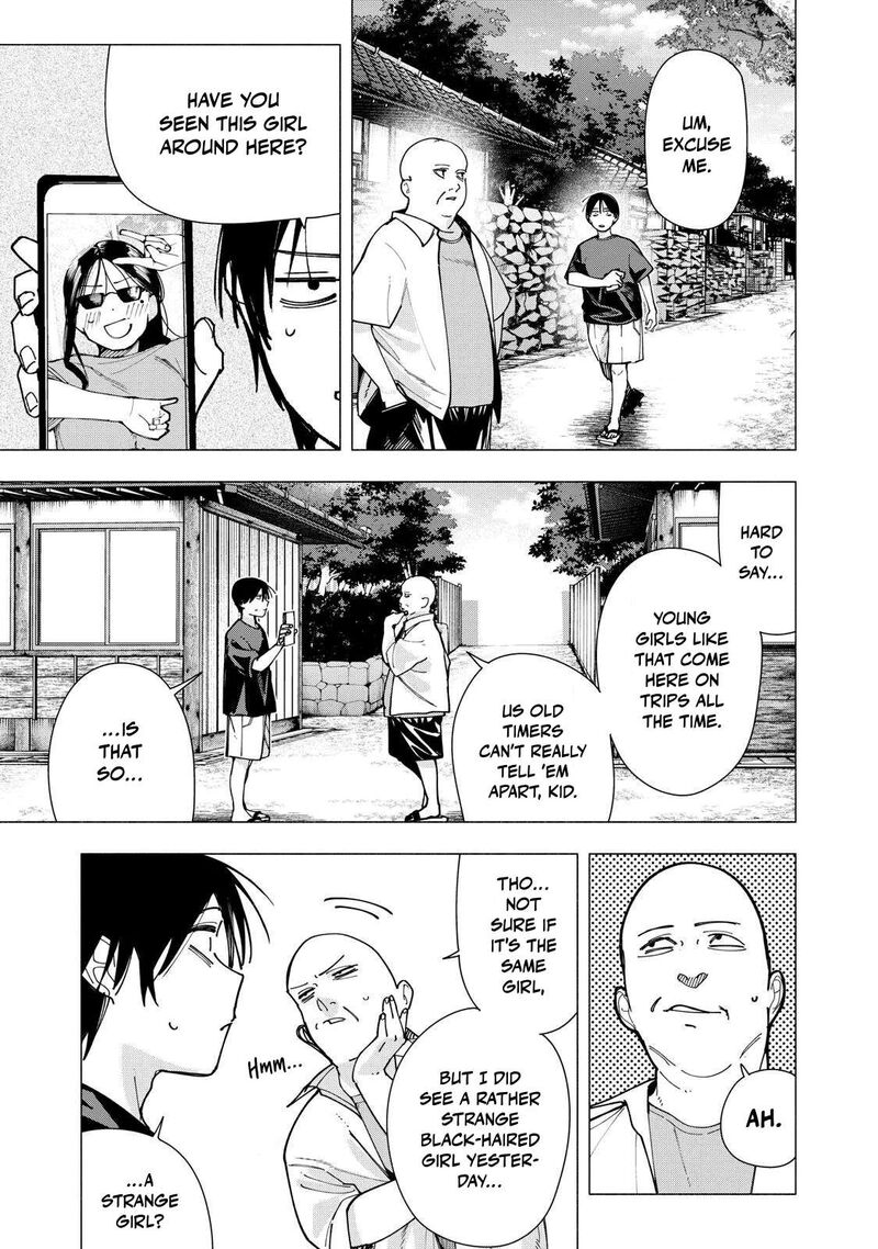 Yane No Shita No Artemis 46 9