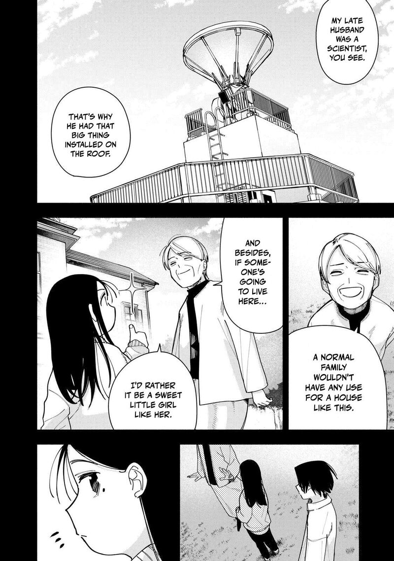 Yane No Shita No Artemis 50 16