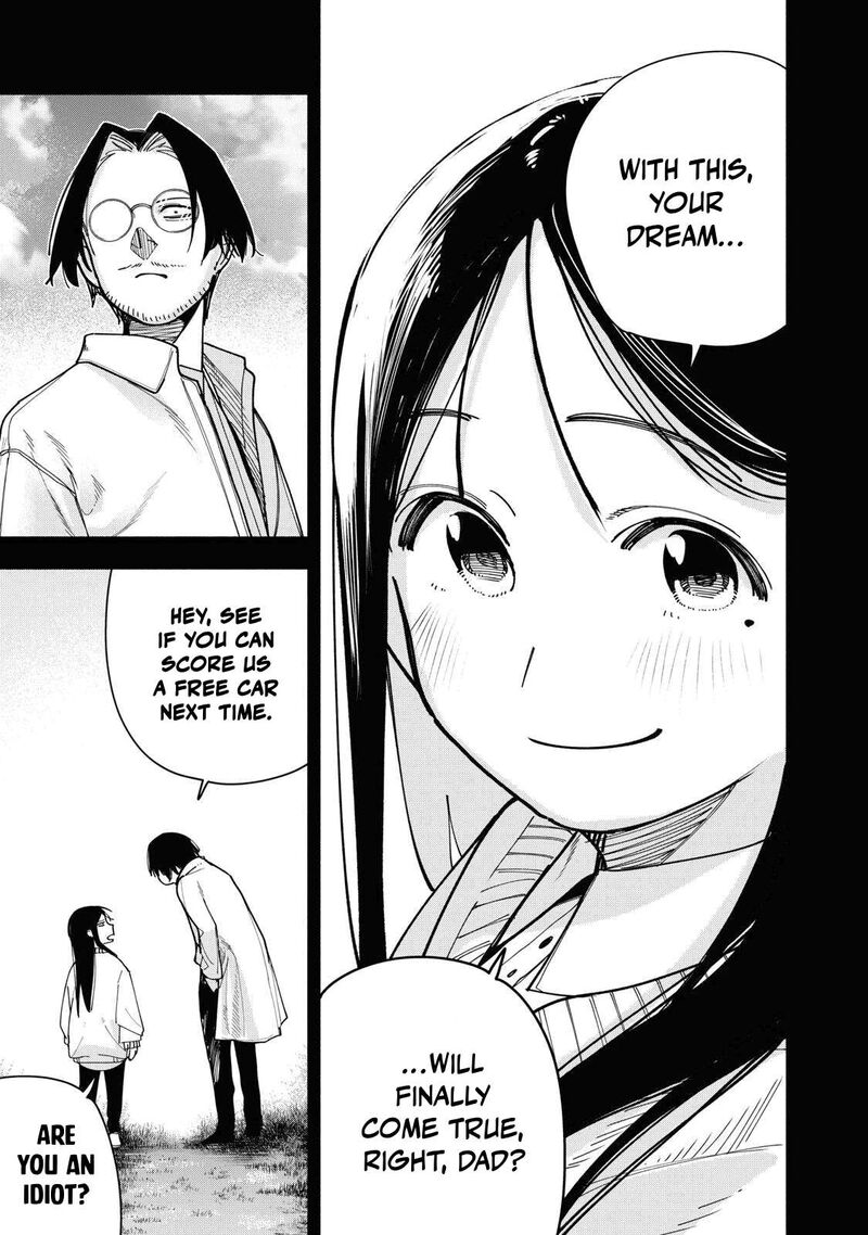 Yane No Shita No Artemis 50 17