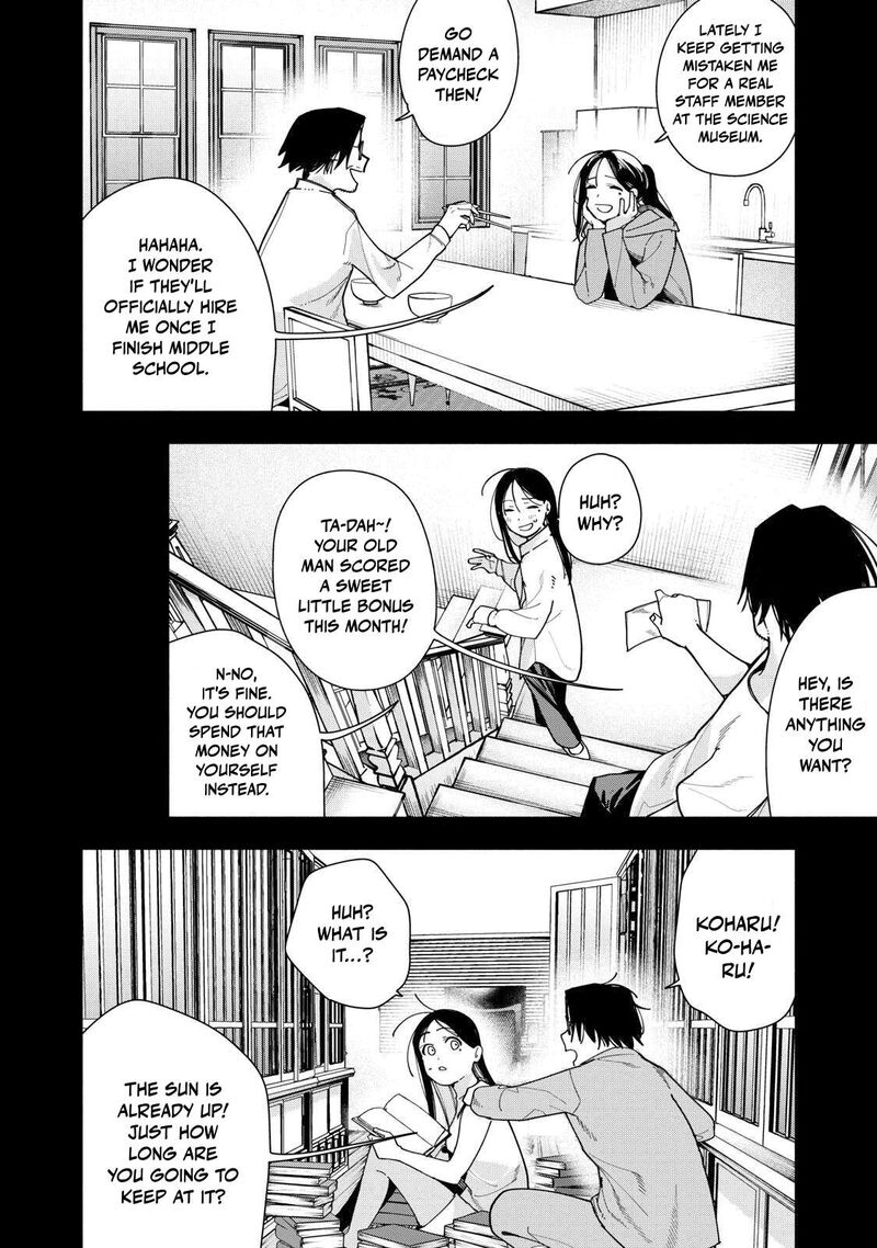 Yane No Shita No Artemis 50 20