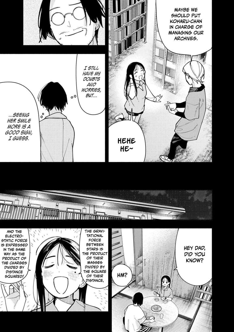 Yane No Shita No Artemis 50 5