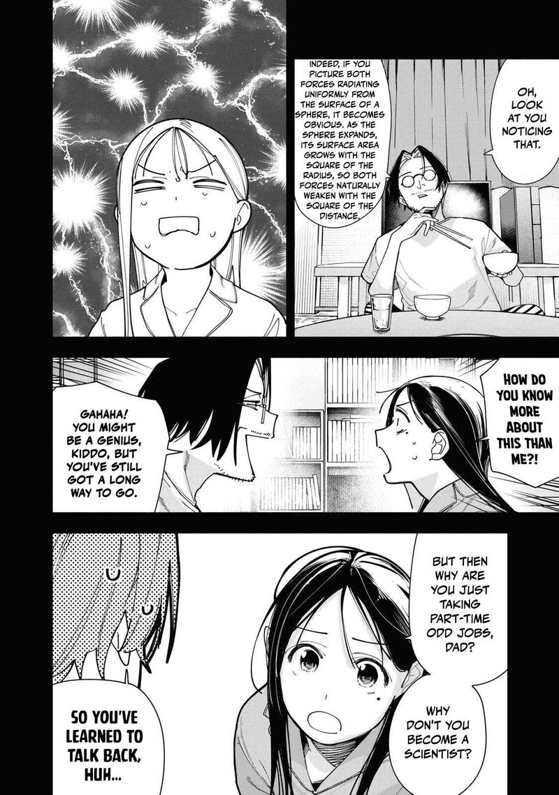 Yane No Shita No Artemis 50 6
