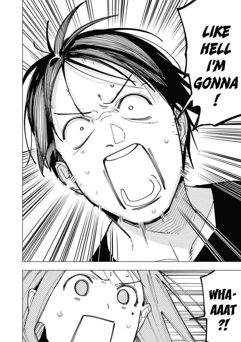 Yane No Shita No Artemis 51 12