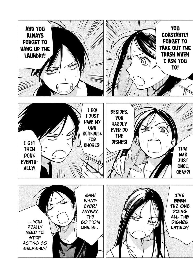 Yane No Shita No Artemis 51 20