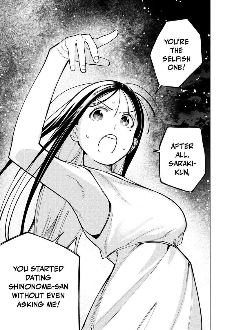 Yane No Shita No Artemis 51 21