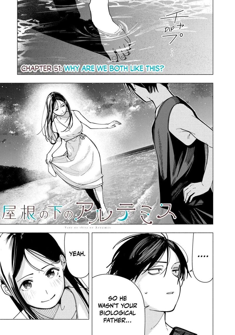 Yane No Shita No Artemis 51 3