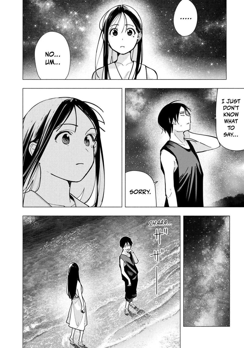 Yane No Shita No Artemis 51 4