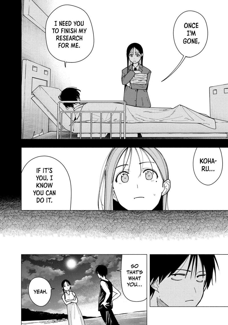 Yane No Shita No Artemis 51 6