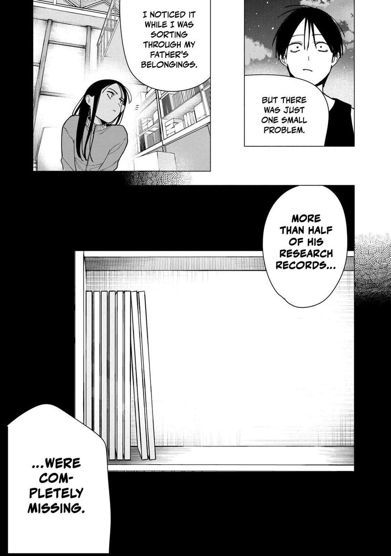 Yane No Shita No Artemis 51 7