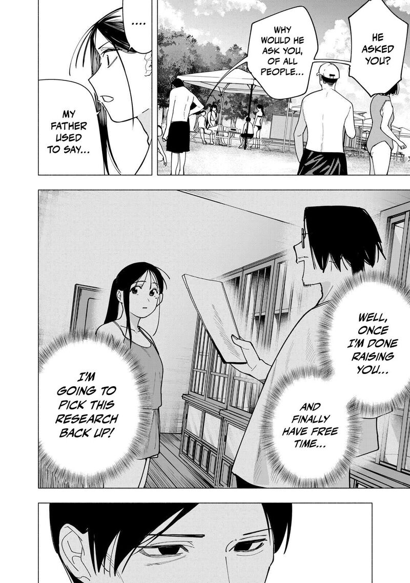 Yane No Shita No Artemis 54 14