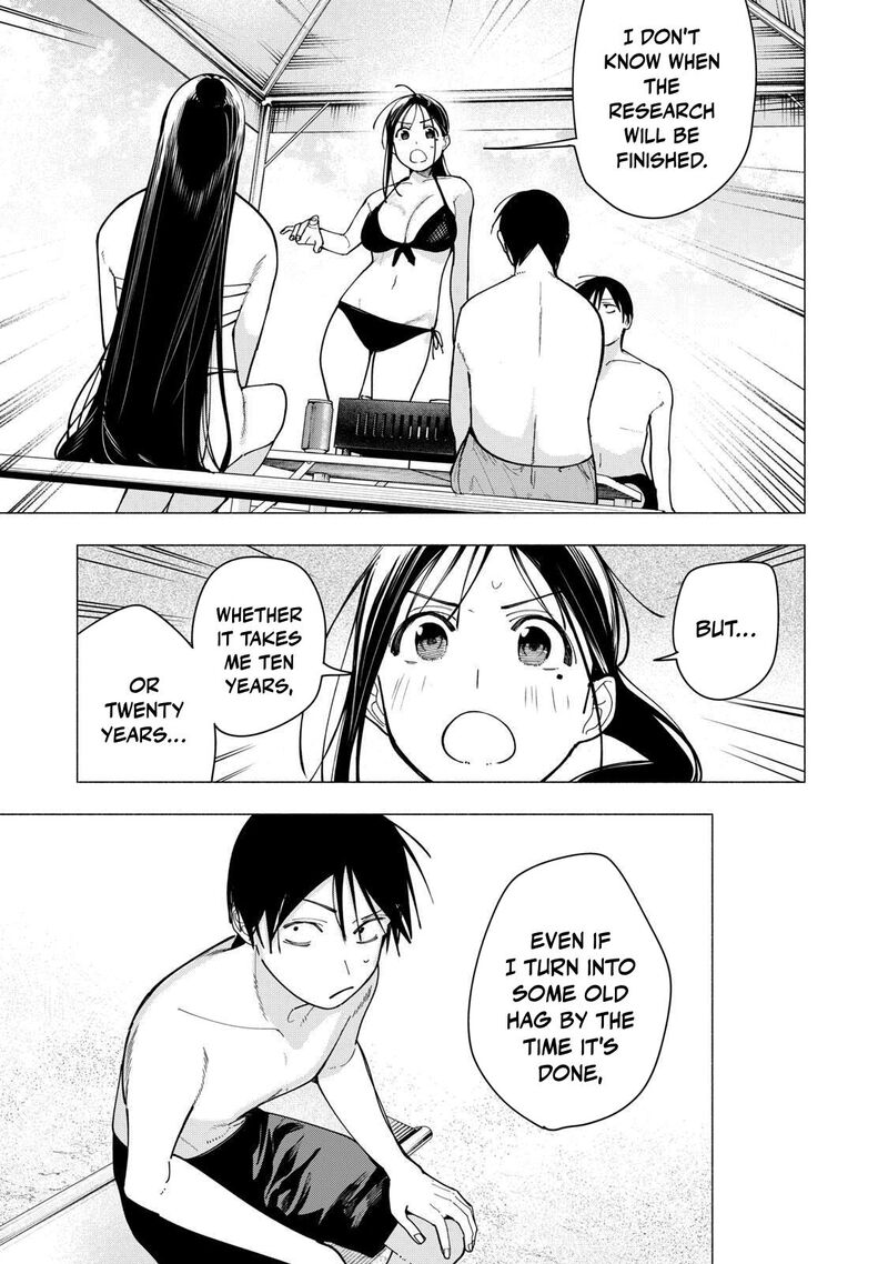 Yane No Shita No Artemis 54 17
