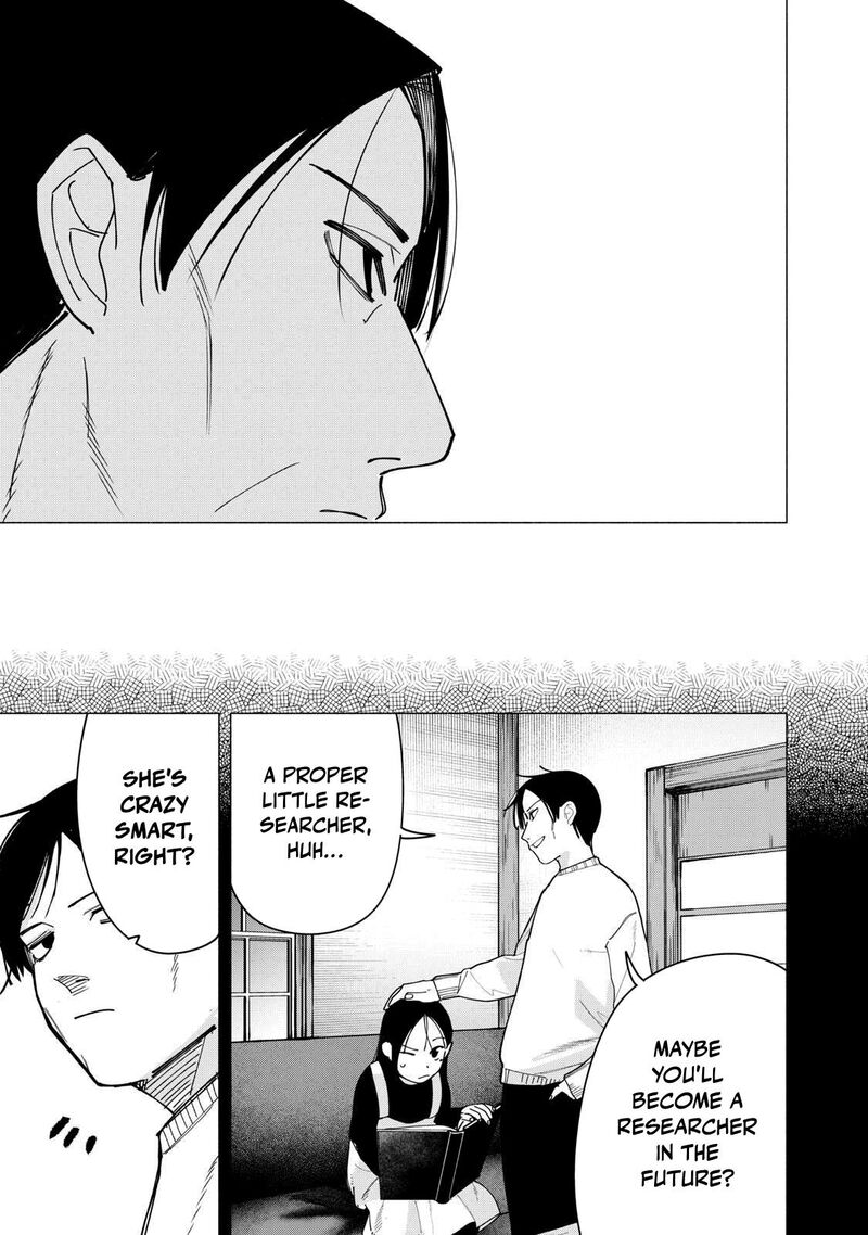 Yane No Shita No Artemis 54 19
