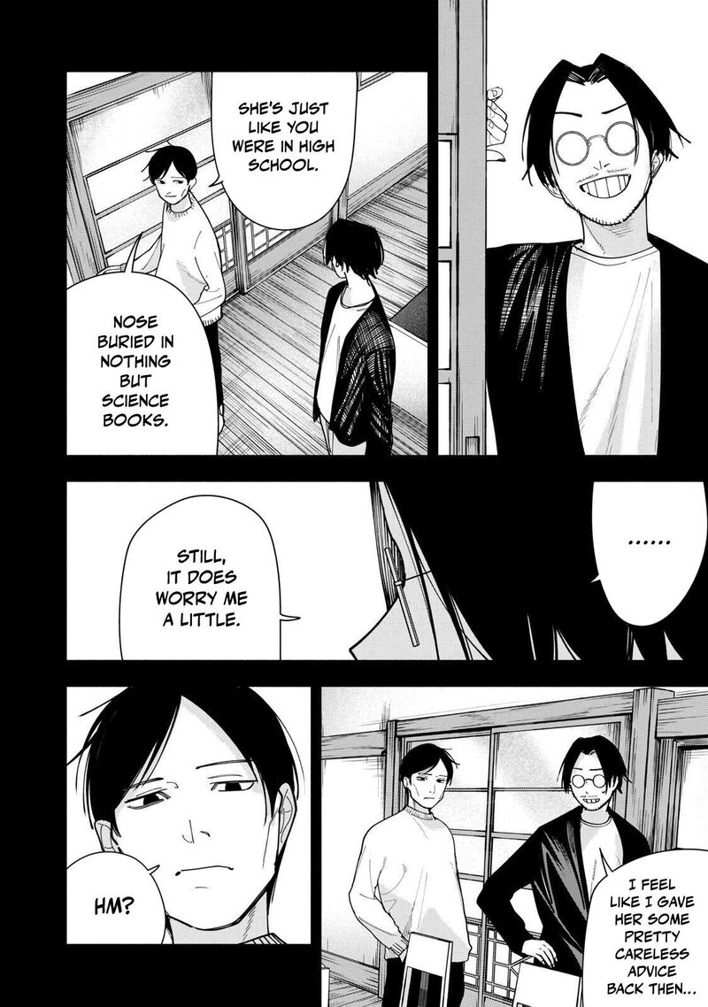 Yane No Shita No Artemis 54 20