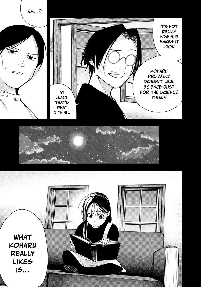 Yane No Shita No Artemis 54 21
