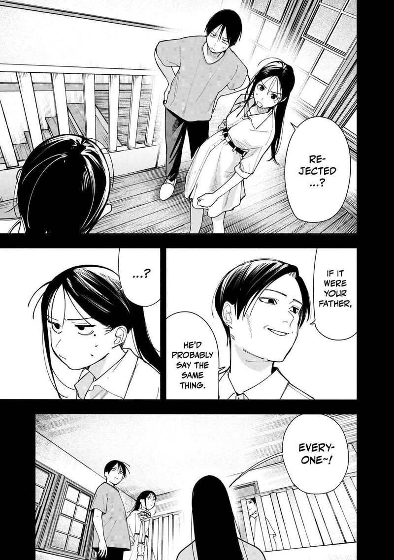 Yane No Shita No Artemis 54 3