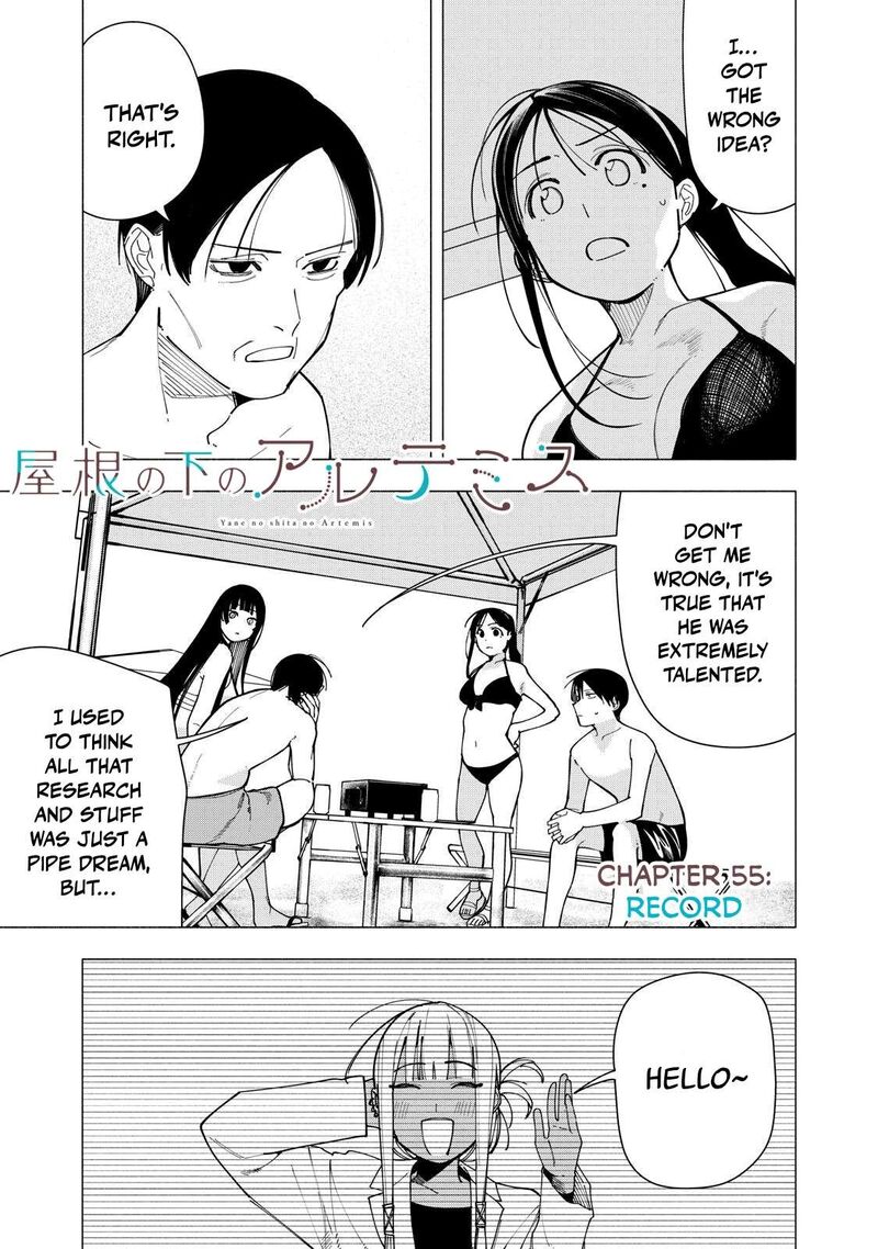 Yane No Shita No Artemis 55 1