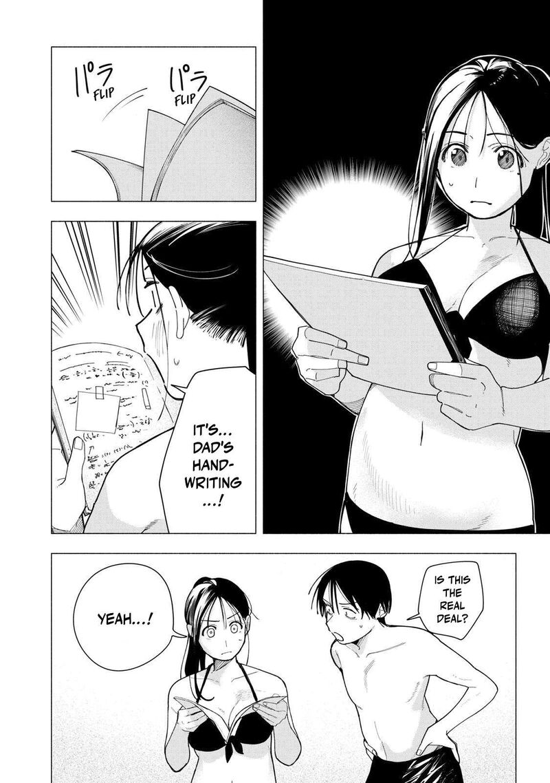Yane No Shita No Artemis 55 12