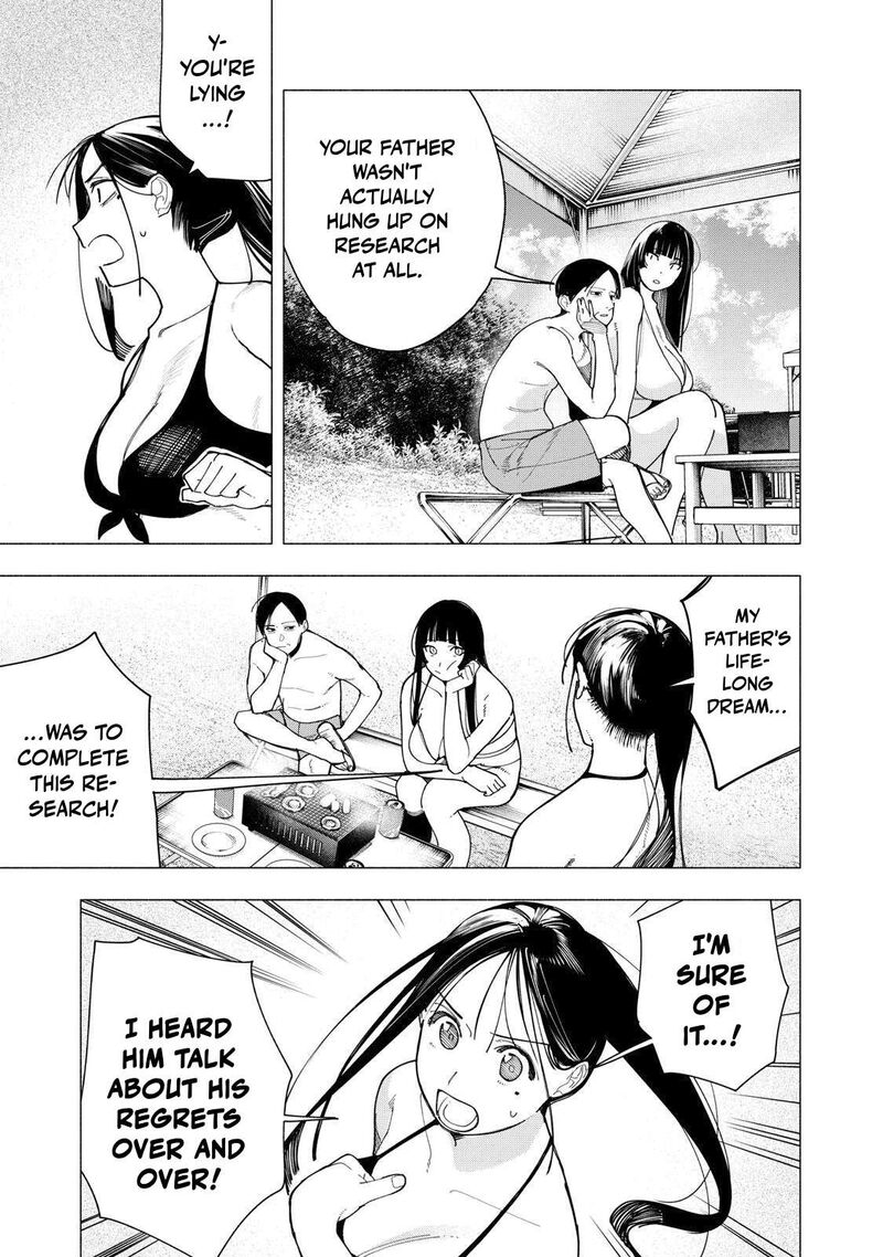 Yane No Shita No Artemis 55 3