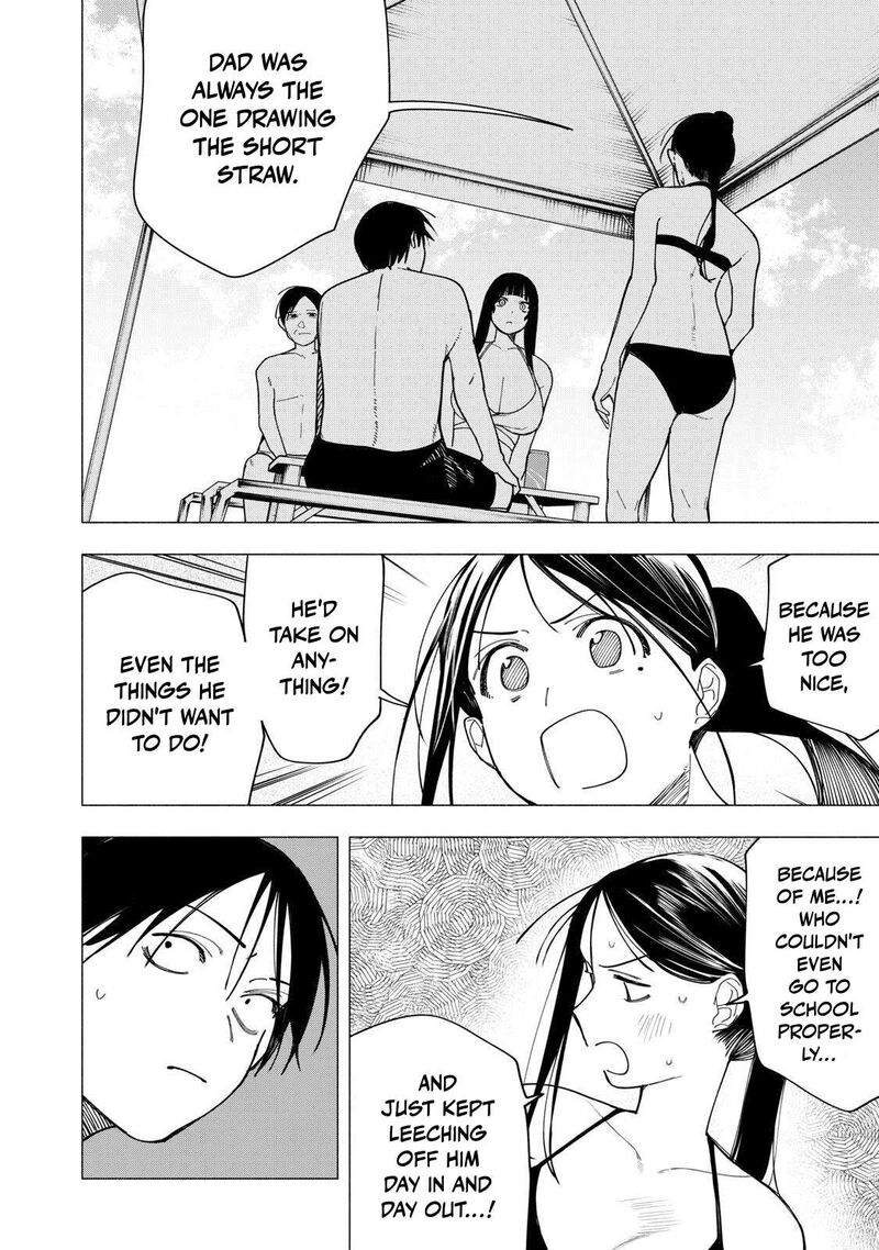 Yane No Shita No Artemis 55 8