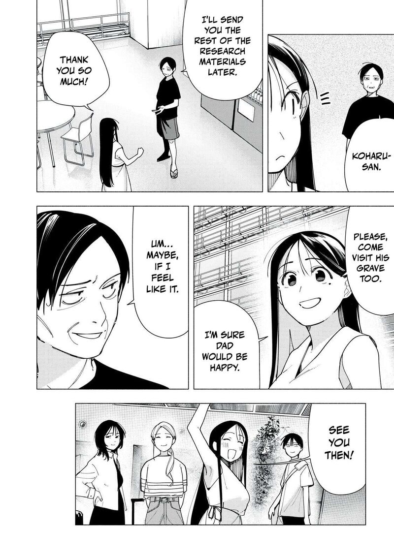 Yane No Shita No Artemis 57 12