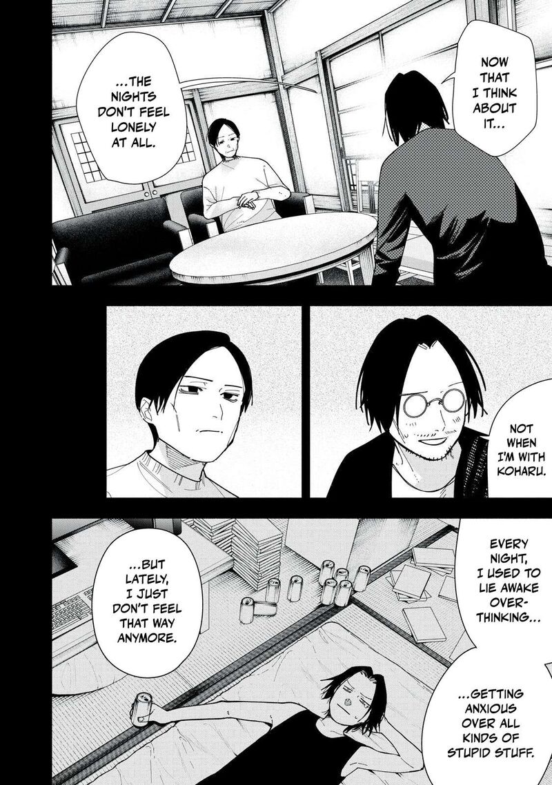 Yane No Shita No Artemis 57 16