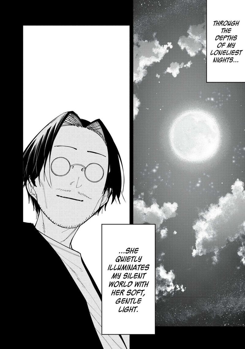 Yane No Shita No Artemis 57 18