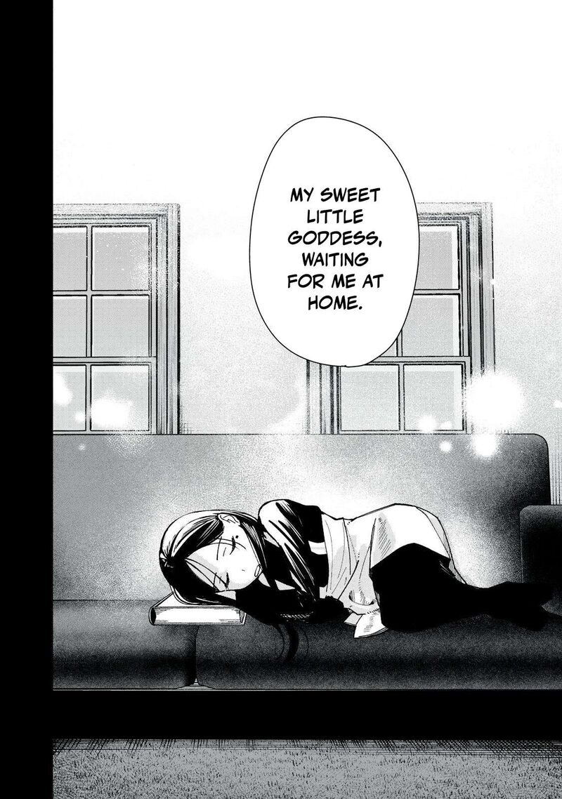 Yane No Shita No Artemis 57 20