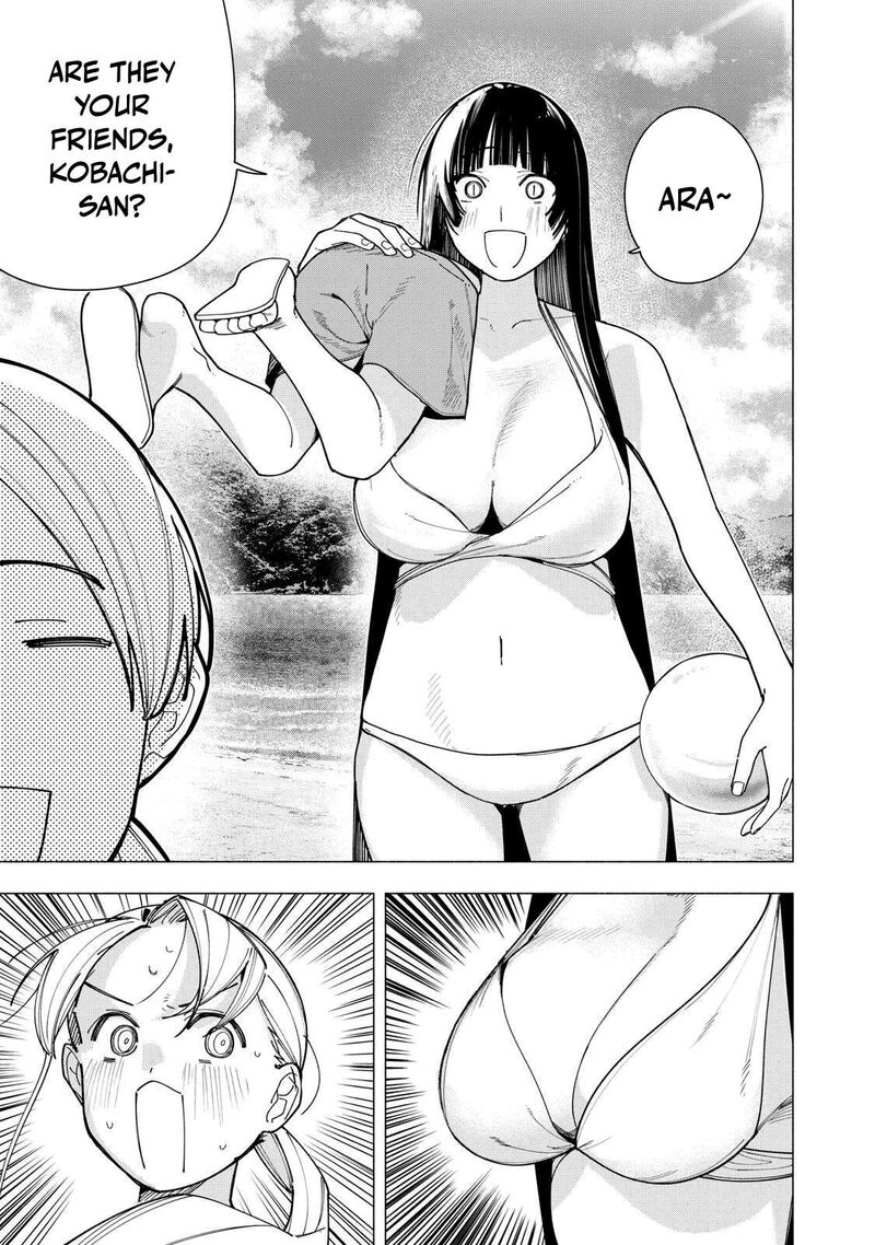 Yane No Shita No Artemis 57 3