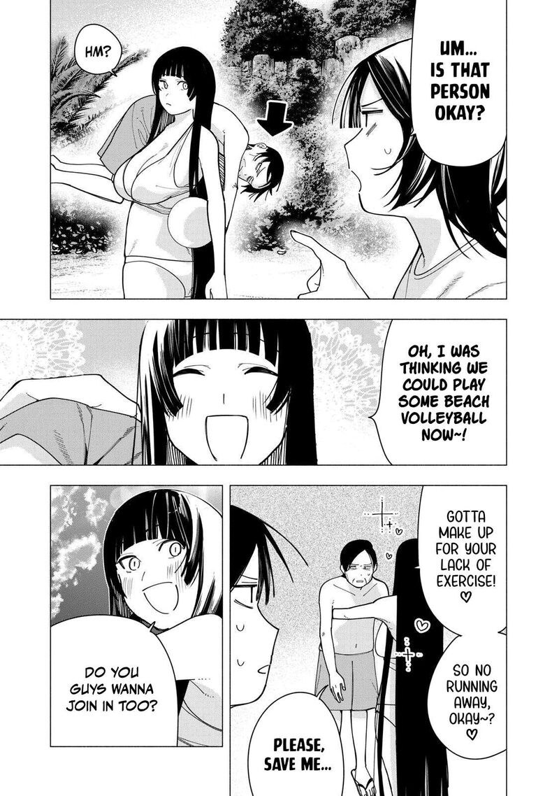 Yane No Shita No Artemis 57 5