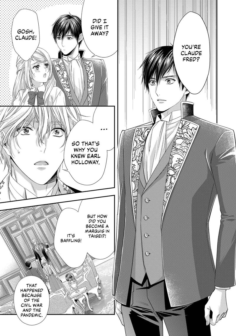 Yane Urabeya No Koushaku Fujin 35 11