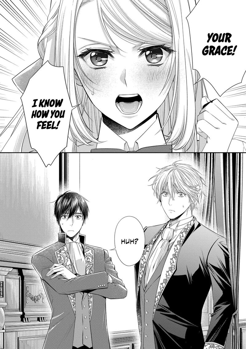 Yane Urabeya No Koushaku Fujin 35 14