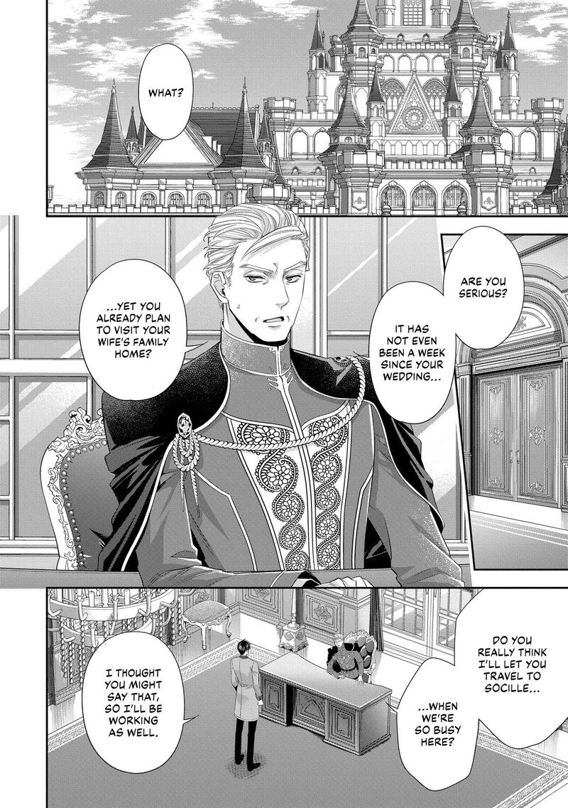 Yane Urabeya No Koushaku Fujin 36 12