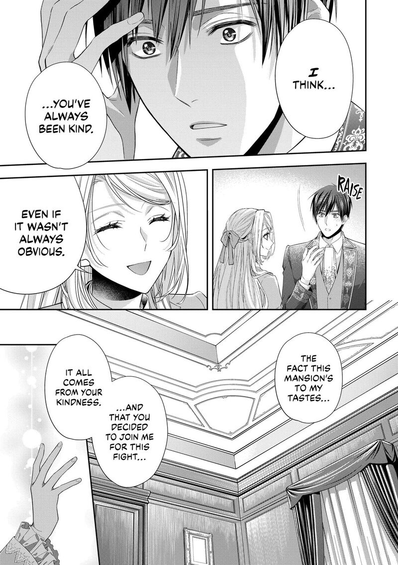 Yane Urabeya No Koushaku Fujin 36 25
