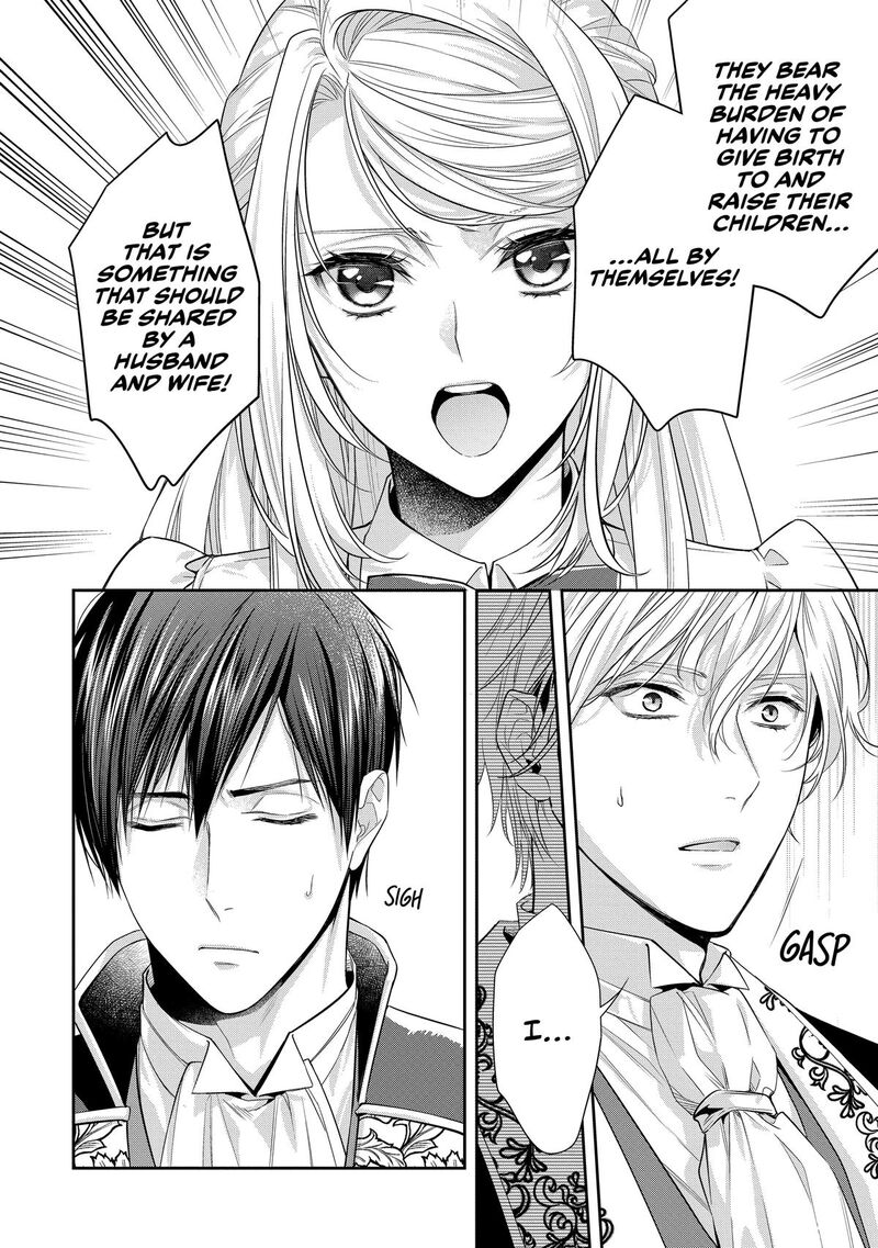 Yane Urabeya No Koushaku Fujin 36 4