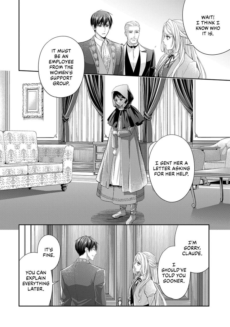Yane Urabeya No Koushaku Fujin 37 4