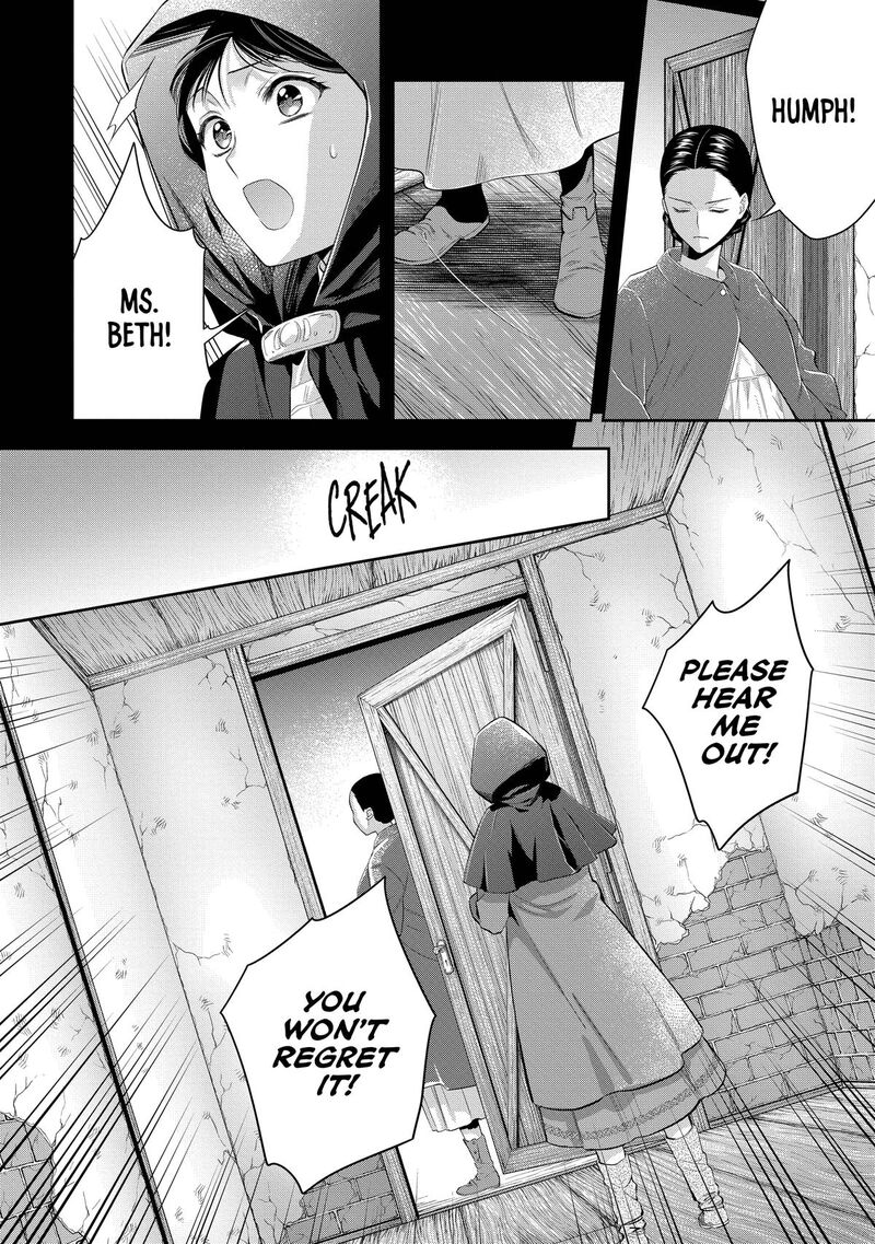Yane Urabeya No Koushaku Fujin 37 8