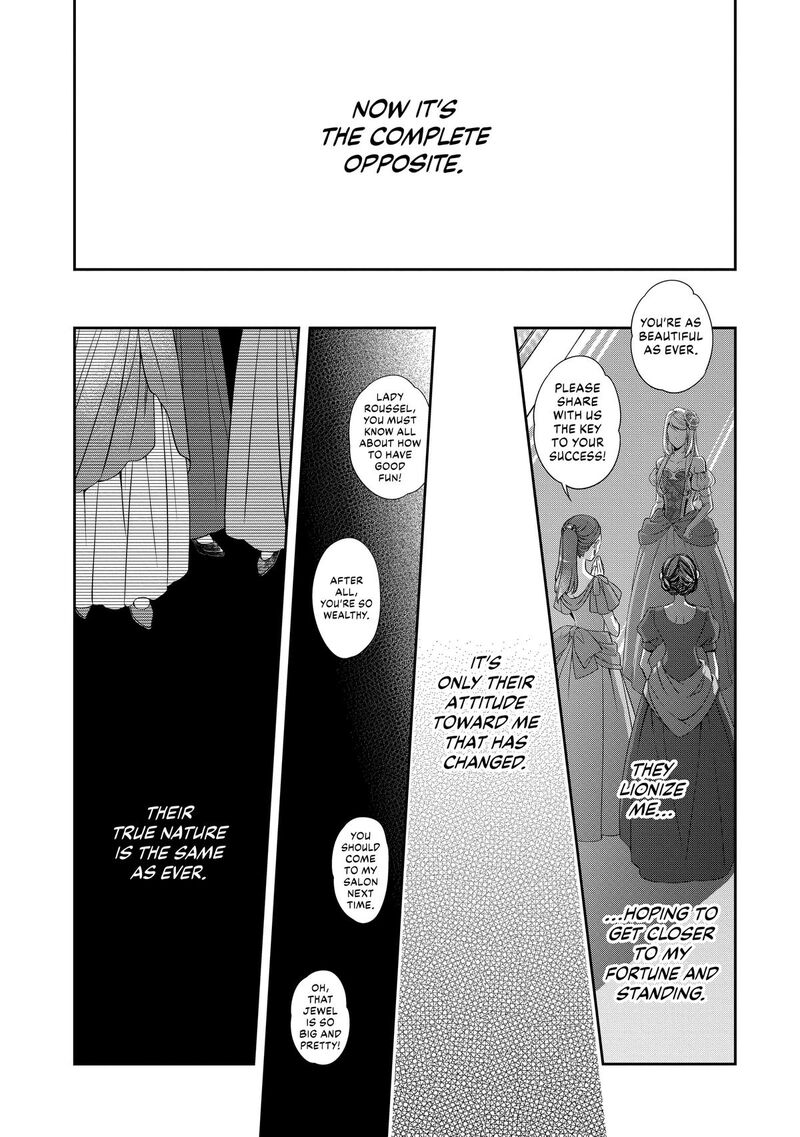 Yane Urabeya No Koushaku Fujin 39 19