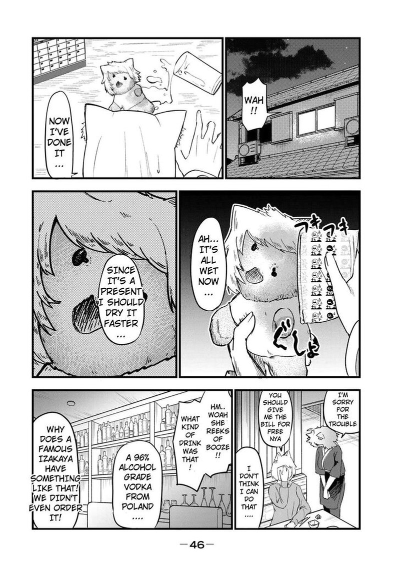 Yani Neko 102 4