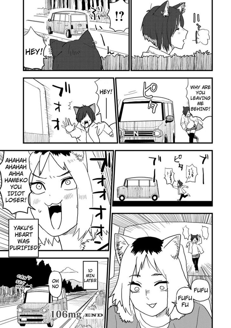 Yani Neko 106 7