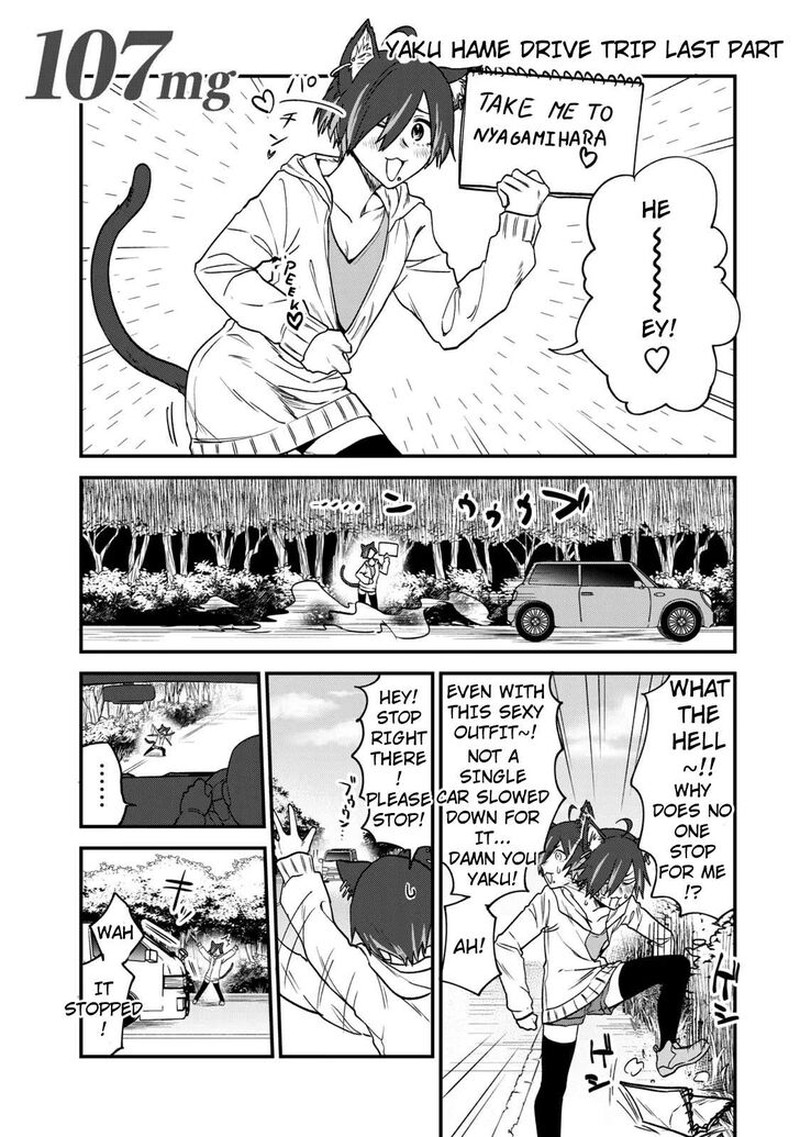 Yani Neko 107 1