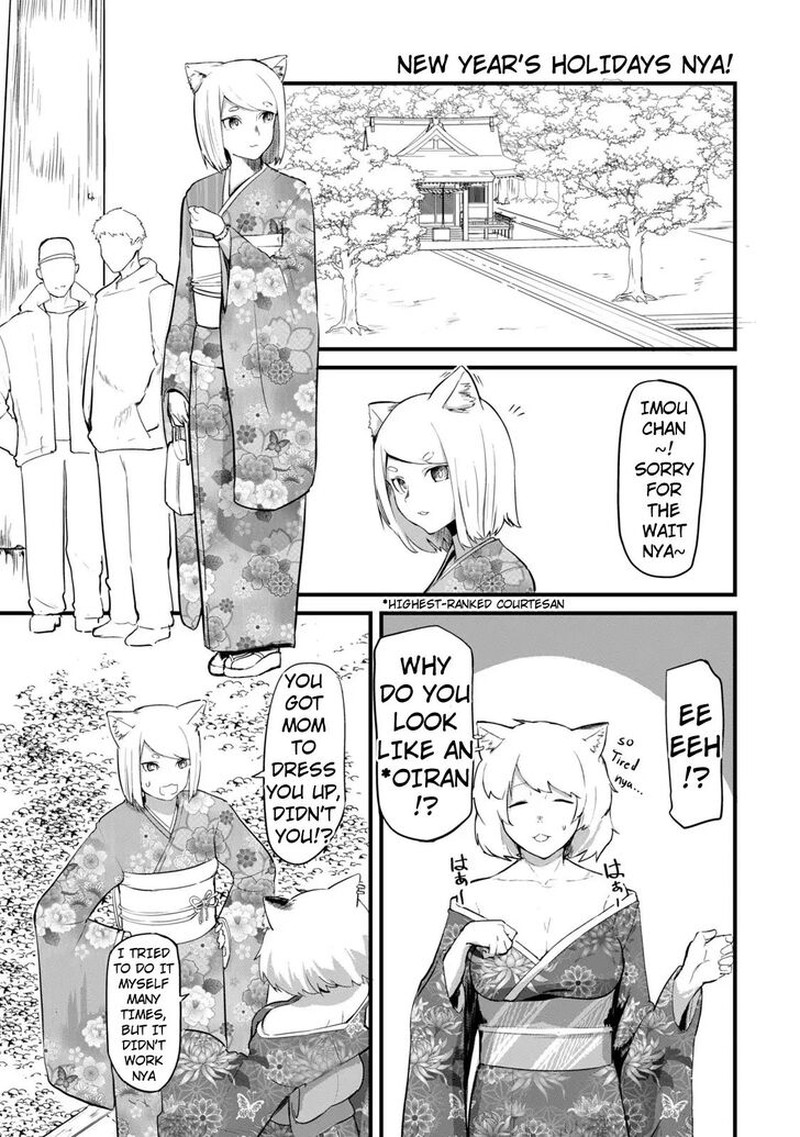 Yani Neko 108 3