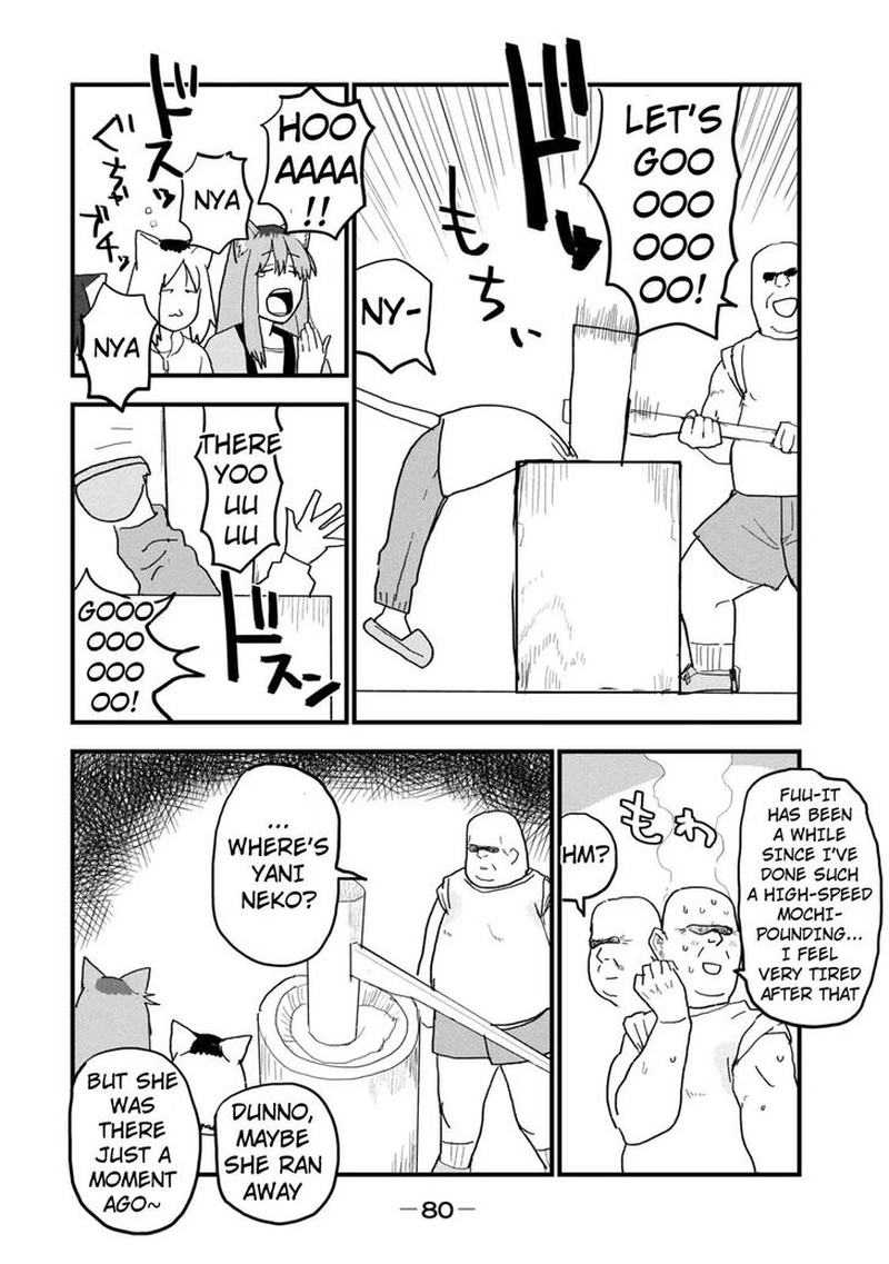 Yani Neko 109 2