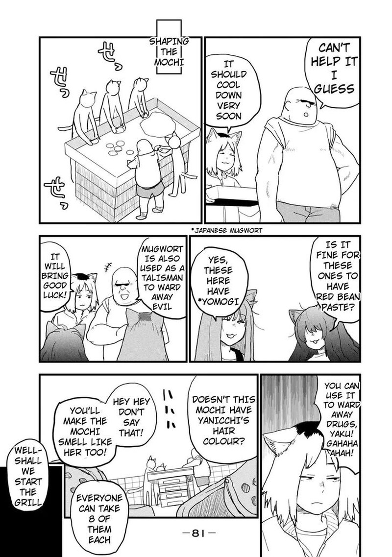 Yani Neko 109 3