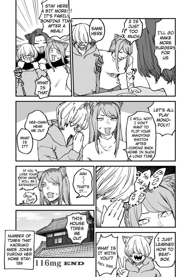 Yani Neko 116 4