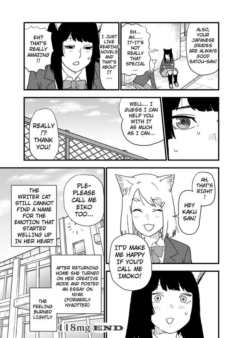 Yani Neko 118 5